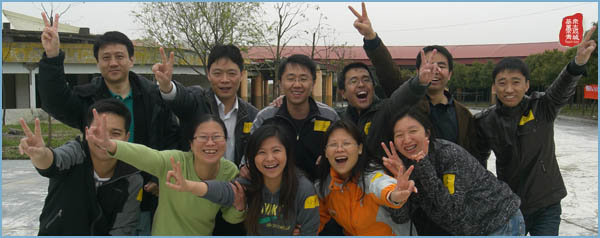 西门子上海公司2010年拓展活动,西门子,拓展训练,拓展训练活动,拓展活动,艾青案例