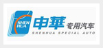 上海申华专用汽车有限公司2013年销售团队拓展训练活动