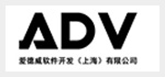 爱德威软件开发(上海)有限公司电子商务开发部2012拓展训练