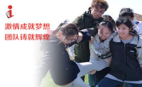 上海宜舟信息2014团队拓展训练