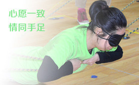 2014上海西外外国语幼儿园拓展活动