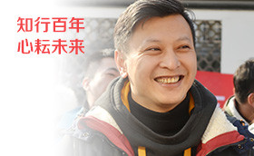 上海百年企业2015烟雨西塘拓展活动